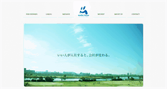 Desktop Screenshot of mediahouse.co.jp