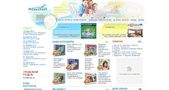 Desktop Screenshot of mediahouse.ru